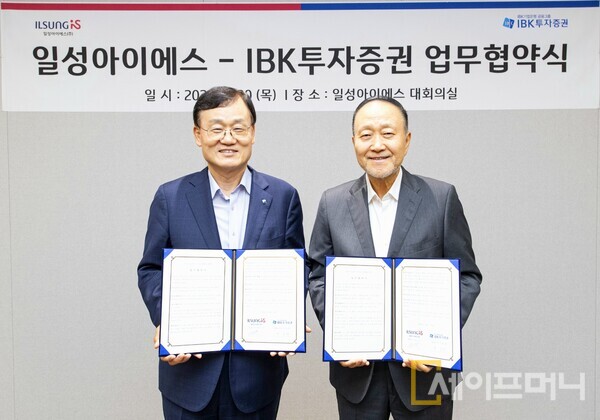 ▲ 서정학 IBK투자증권 대표(왼쪽)와 윤석근 일성아이에스 회장이 시너지 창출을 위한 업무협약을 하고 있다. ⓒ IBK투자증권