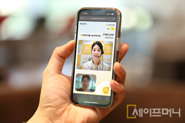 ▲ KB모바일이 화성상담 서비스로 주택담보대출·퇴직연금까지 확대한다. ⓒ KB모바일