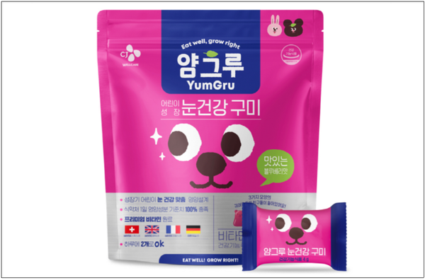 ▲ CJ웰케어가 키즈 건강 전문 브랜드 얌그루를 론칭하며 첫 제품으로 눈건강 구미를 출시한다. ⓒ CJ웰케어