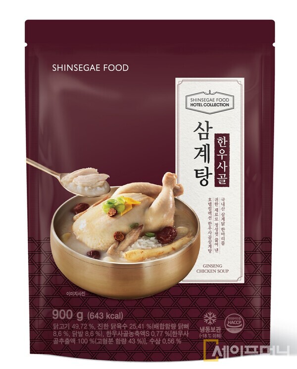 ▲ 외식물가 상승과 이른 폭염으로 합리적 가격의 삼계탕 간편식이 인기를 끌고 있다. ⓒ 신세계 푸드