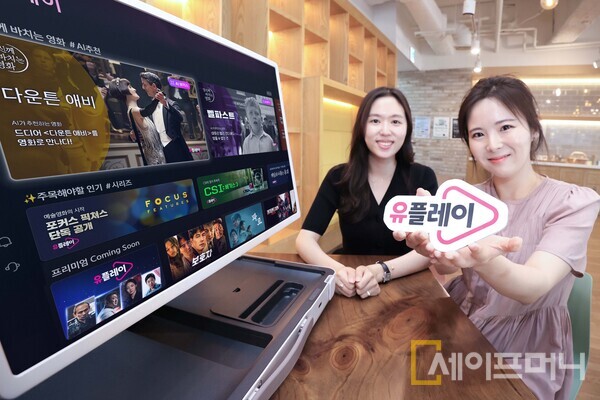 ▲ LG유플러스 직원들이 IPTV 구독 상품 유플레이를 소개하고 있다. ⓒ LG유플러스