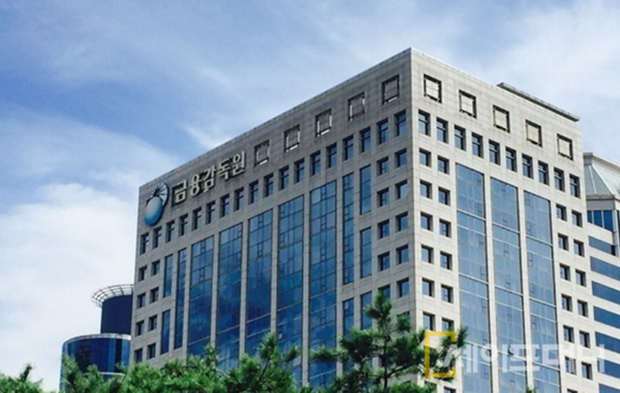 ▲ 금융감독원이 오는 15일부터 은행권을 대상으로 가계대출 관리 실태를 파악하기 위해 긴급 현장점검에 나선다. ⓒ 금감원