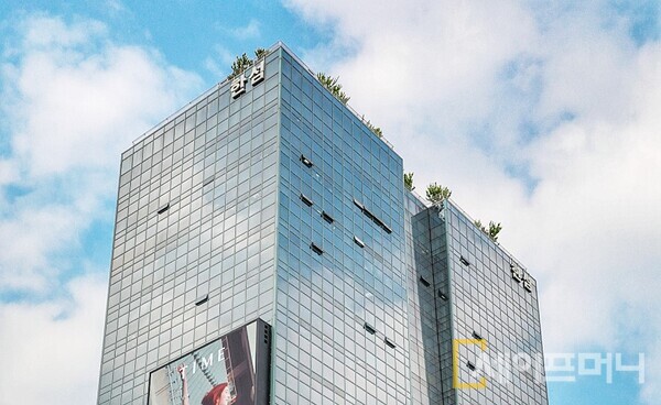 ▲ 한섬 사옥 전경 ⓒ 현대백화점 그룹