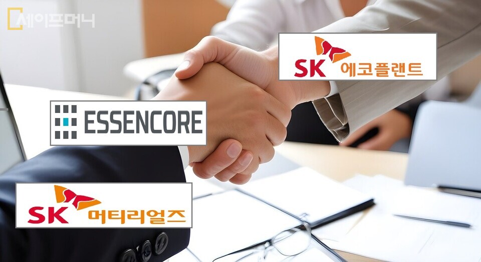 ▲ SK그룹의 사업구조 개편 작업의 일환으로 반도체 가공·유통업체인 에센코어와 산업용 가스회사인 SK머티리얼즈에어플러스가 SK에코플랜트로 편입된다. ⓒ 세이프타임즈