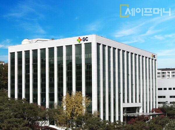 ▲ 녹십자 그룹 본사 ⓒ GC녹십자