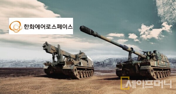 ▲ 한화에어로스페이스가 2분기 실적 기대감에 상장 이래 처음으로 30만원을 돌파했다. ⓒ 세이프머니