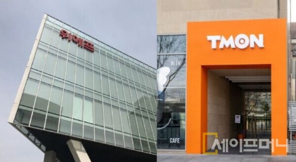 ▲ 티몬과 위메프의 판매자 정산 지연 사태가 은행·유통업계 등에 큰 파장을 일으키고 있다. ⓒ 위메프·티몬