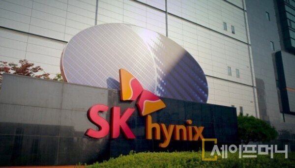 ▲ SK하이닉스가 2분기 역대 최고 매출을 기록했다. ⓒ SK하이닉스