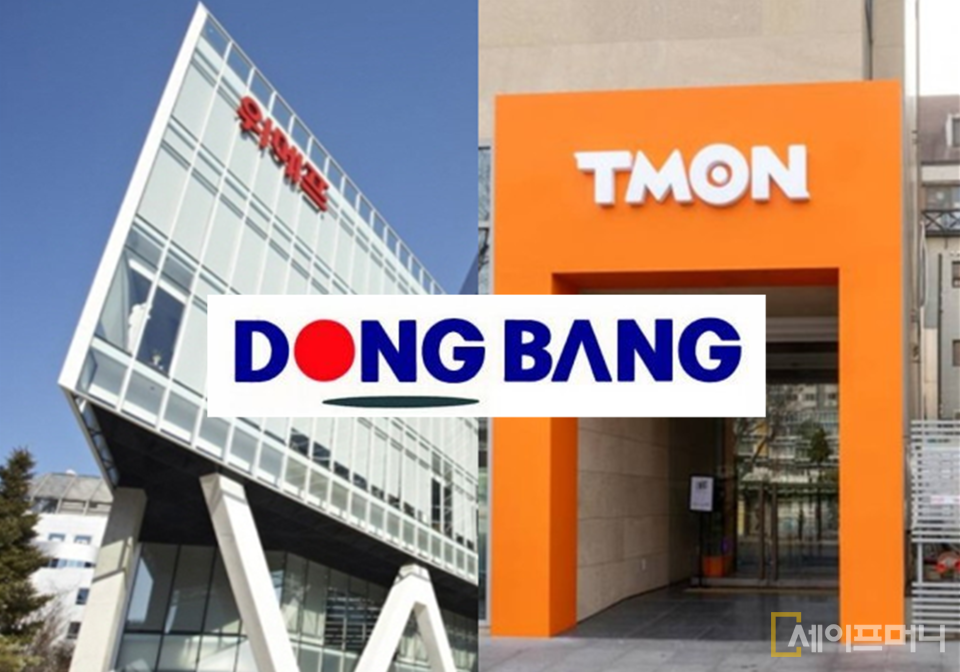 ▲ 티몬과 위메프의 환불 사태로 경쟁사인 쿠팡 물류 전담 운송사 동방이 강세를 보이고 있다. ⓒ 세이프타임즈