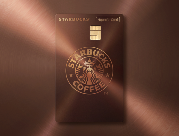 ▲ 스타벅스 국내 런칭 25주년 기념 헤리티지 코퍼 사이렌 한정판 플레이트. ⓒ 현대카드