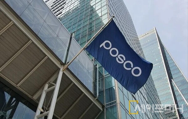 ▲ 포스코홀딩스가 자사주 25만5428주를 취득했다. ⓒ 포스코홀딩스