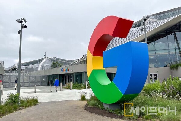 ▲ 미국 캘리포니아 주 마운틴 뷰에 있는 구글 본사. ⓒ 구글