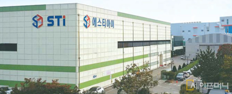 ▲ 에스티아이가 삼성전자와 반도체 공급 계약을 체결했다. ⓒ 에스티아이