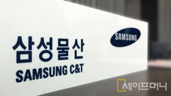 ▲ 삼성물산이 신사업으로 추진하는 신재생에너지에 차별적 강점이 있다는 증권가 분석이 나왔다. ⓒ 삼성물산