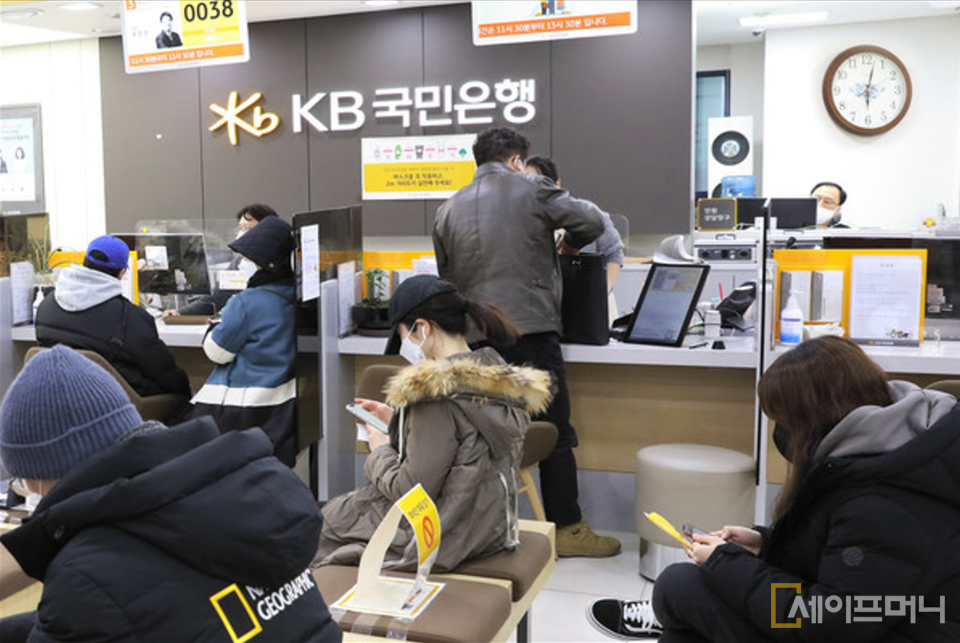 ▲ 금융권은 수도권 주택 소유자에 대한 주택담보대출을 막는다. ⓒ 국민은행