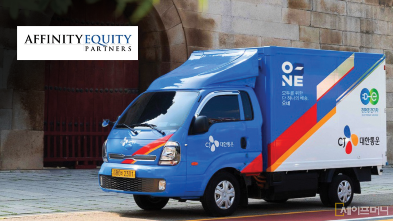 ▲ CJ대한통운이 글로벌 사모펀드 운용사 어피니티에쿼티파트너스와 업무협약을 체결했다는 소식에 강세를 보이고 있다. ⓒ 세이프타임즈