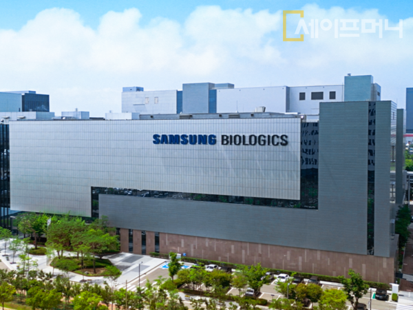 ▲ ⓒ 삼성바이오로직스