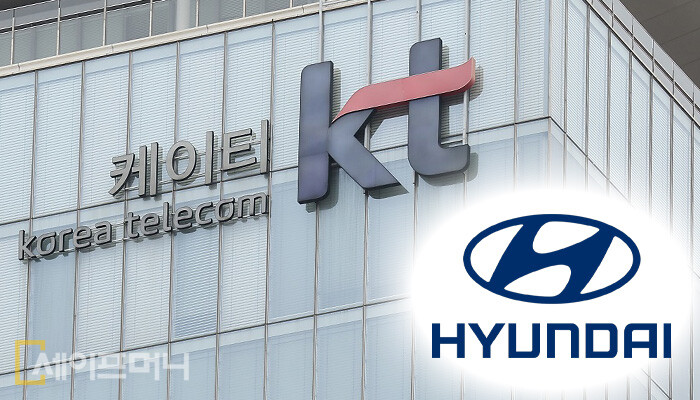 ▲ 현대자동차그룹이 KT 최대 주주가 됐다. ⓒ 세이프머니