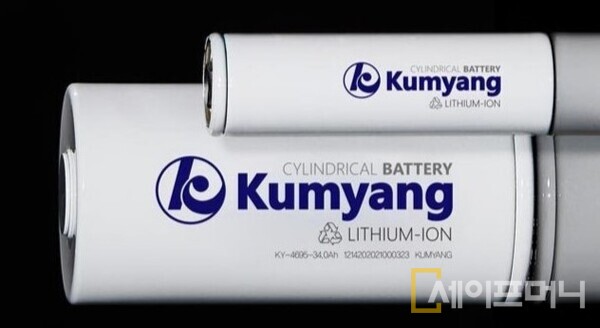 ▲ 금양은 미국 나노테크 에너지와 이차전지 2170 배터리를 공급하는 계약을 체결했다고 19일 공시했다. ⓒ 금양