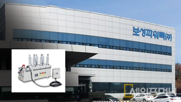▲ 보성파워텍이 한국전력공사와의 송전선로 강관철탑 공급 계약 체결으로 장 초반 강세를 보이고 있다. ⓒ 세이프머니