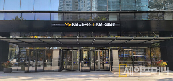 ▲ KB금융지주 경영연구소가 2023 한국 부자 보고서를 발간했다. ⓒ KB금융지주