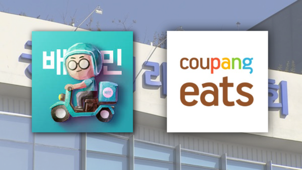 ▲ 배달플랫폼과 입점업체 상생협의체가 수수료 부담 완화 방안에 관련해 9차 회의를 진행했지만 의견차이로 합의에 이르지는 못했다. ⓒ 손예림 기자