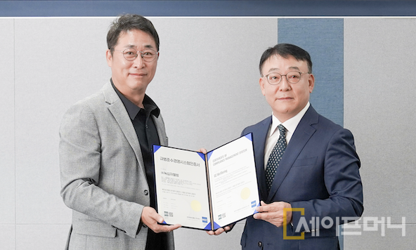 ▲ GC녹십자웰빙 본사에서 열린 ISO37301 인증 수여식에서 김상현 GC녹십자웰빙 대표(왼쪽)가 인증서를 받고 있다. ⓒ GC녹십자웰빙