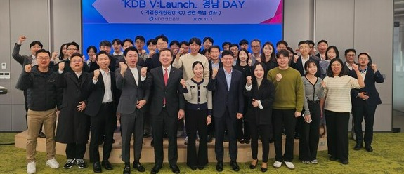 ▲ 김영진 산업은행 부행장(왼쪽 다섯번째)이 6일 제 14회 KDB V: Launch에 참석했다. ⓒ 산업은행 