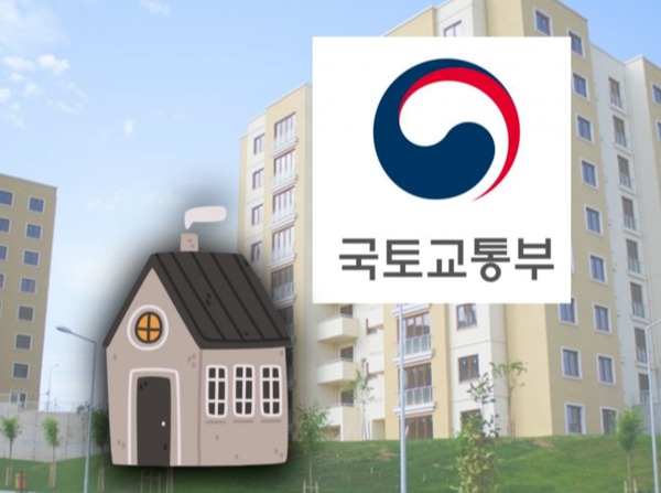 ▲ 다음달부터 수도권 아파트의 디딤돌 대출 한도가 축소돼 방 공제 혜택이 중단됨에 따라 실수요자들은 대출 계획을 재검토해야 한다. ⓒ 손예림 기자