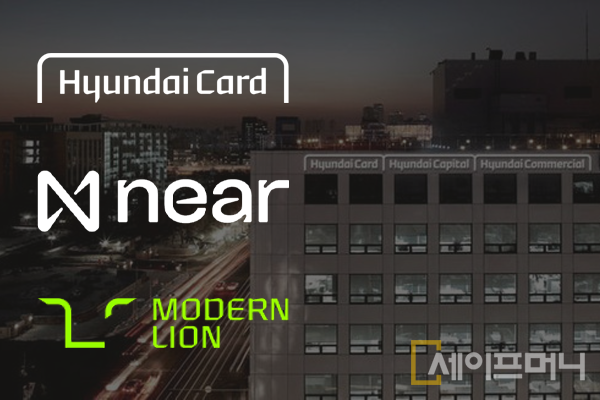 ▲ⓒ 세이프머니