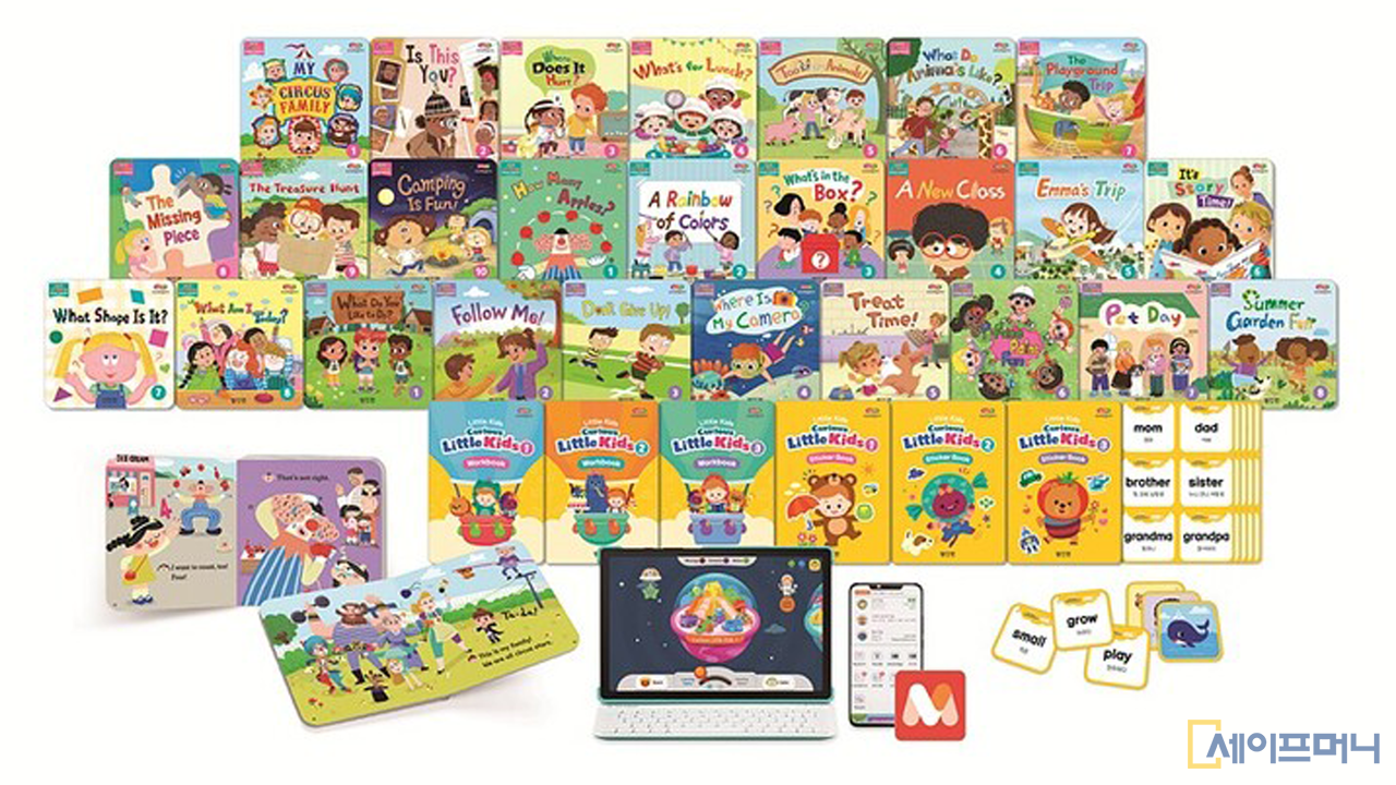 ▲ 도요새잉글리시가 기존 4개 코스에 리틀 키즈를 추가해 5개 디지털 외국어 학습 프로그램을 선보였다. ⓒ 교원 빨간펜
