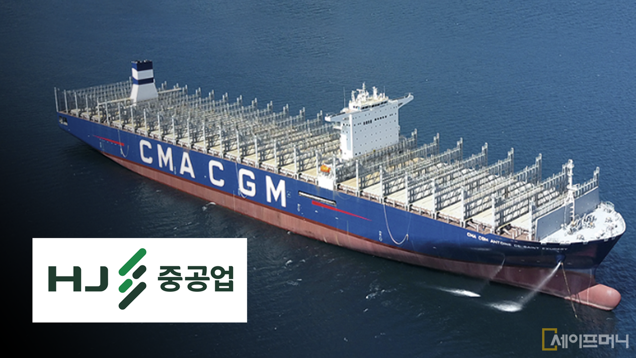 ▲ HJ중공업이 한국ESG기준원의 2024년 ESG 평가에서 통합 A등급을 받았다. ⓒ 세이프머