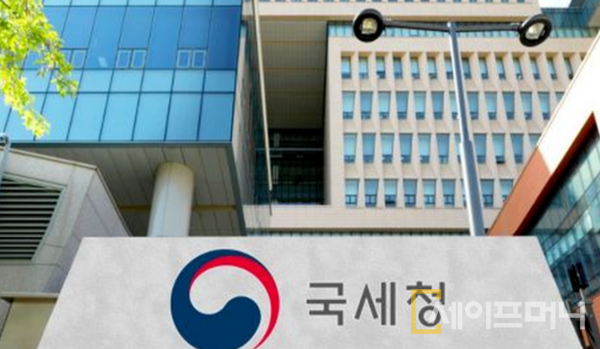 ▲ 국세청이 2023년 연말정산을 앞당겨 이달 내에 지급한다. ⓒ 국세청