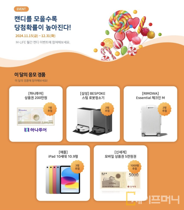 ⓒ 미레에셋생명