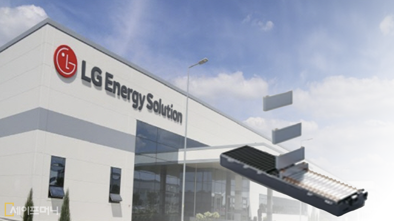 ▲ LG에너지솔루션이 General Motors와 전기차에 탑재될 각형 배터리 공동 개발에 나선다. ⓒ 세이프머니