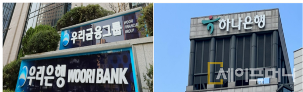 ▲ 시중은행은 연말 가계대출 관리를 위해 우대금리 등을 폐지했다. ⓒ 세이프머니