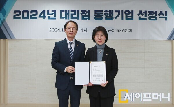 ▲ 대상이 공정거래위원회가 주관하는 대리점 동행기업에 4년 연속 선정됐다. ⓒ 대상