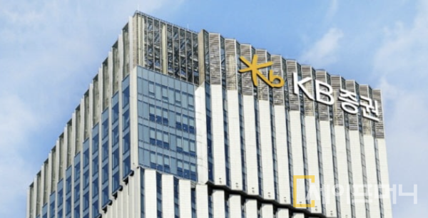 ▲ KB증권이 올해 채권발행시장(DCM)과 주식발행시장(ECM)에서 1위를 차지했다. ⓒ KB증권