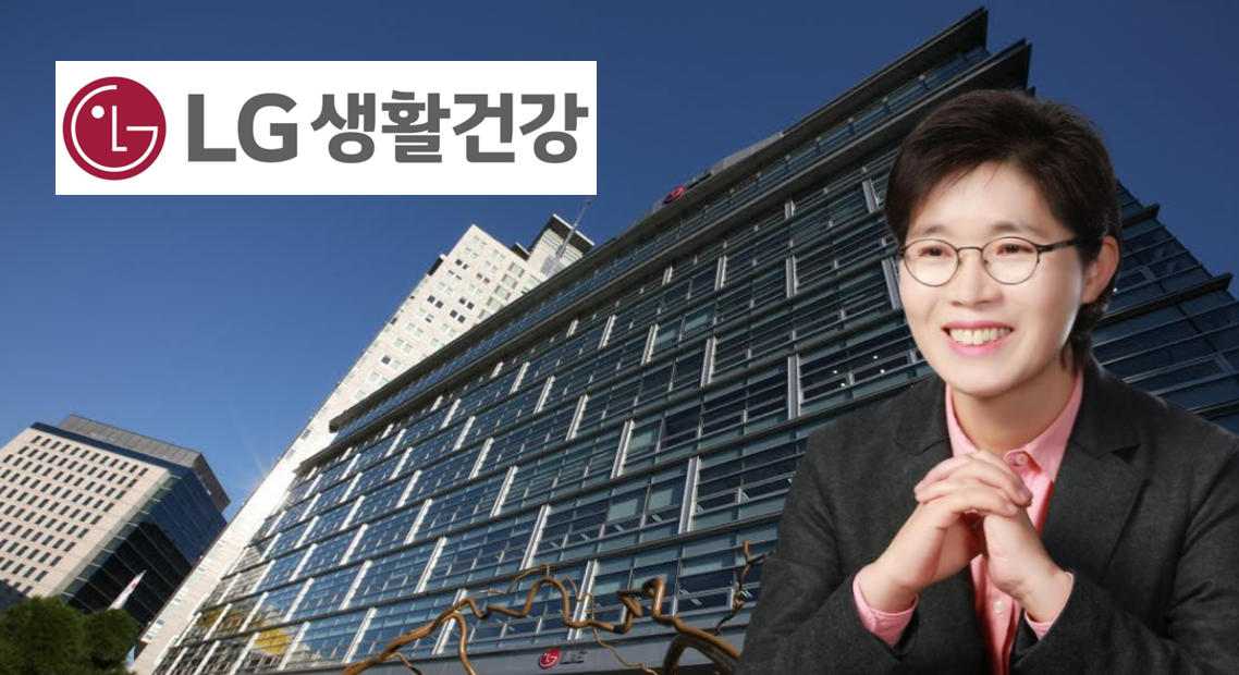 ▲ⓒ LG생활건강