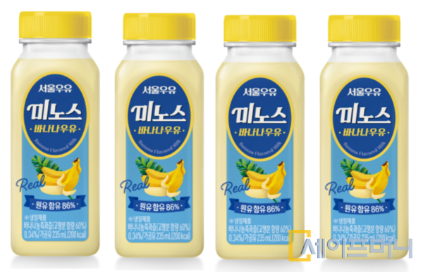 ▲ 서울우유협동조합이 2012년 단종 이후 12년만에 추억의 미노스 바나나우유를 재출시했다. ⓒ 서울우유