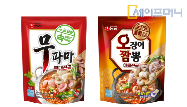 ▲ 농심이 전골요리 콘셉트로 출시한 냉동 밀키트 2종. ⓒ 농심