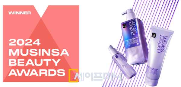 ▲ 아모레퍼시픽 미쟝센 퍼펙트 매직 스트레이트 라인이 무신사 2024 뷰티 어워즈를 수상했다. ⓒ 아모레퍼시픽