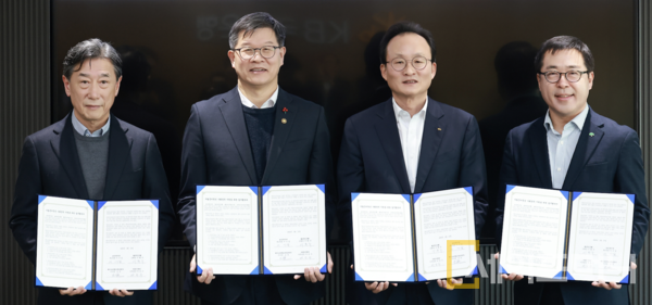 ▲ KB국민은행 신관에서 자립준비청년사회 정착을 위한 업무협약식이 열린 뒤 기념사진을 찍고 있다. 왼쪽부터 오준 세이브더칠드런 코리아 이사장, 이기일 보건복지부 제1차관, 이환주 KB국민은행장, 여승수 초록우산어린이재단 사무총장. ⓒ 국민은행