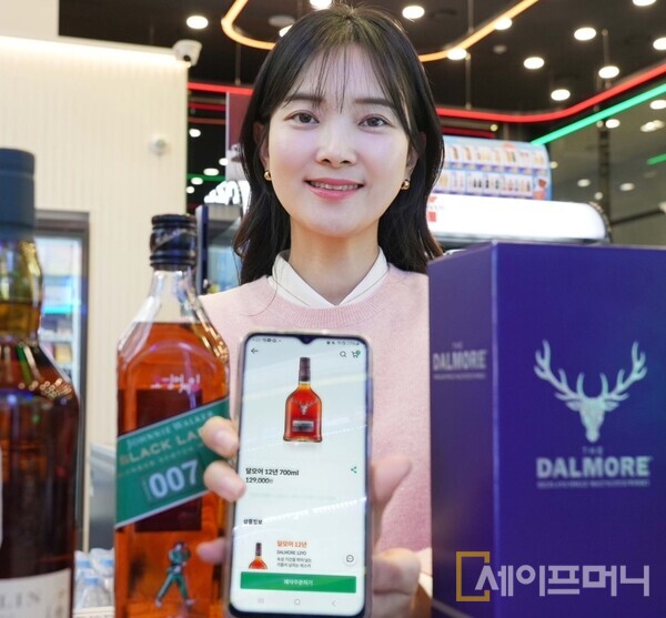 ▲ 세븐일레븐이 서비스한 모바일 주류 사전예약 서비스 사용모습 ⓒ 세븐일레븐