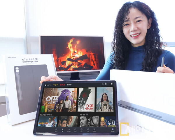 ▲ LG U+가 집안 어디서나 즐기는 'U+tv 프리5 SE'를 출시했다. ⓒ LG U+
