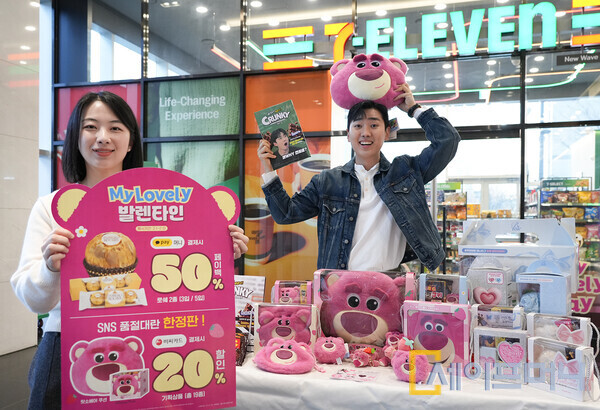 ▲ 세븐일레븐 모델이 개인의 취향이 점점 더 세분화되는 나노취향 트렌드에 맞춰 출시한 발렌타인데이 기획 상품을 선보이고 있다. ⓒ 세븐일레븐