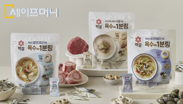 ▲ 출시 1년 여만에 700만봉 팔린 CJ제일제당 편의형 코인육수 백설 육수에는 1분링. ⓒ CJ제일제당