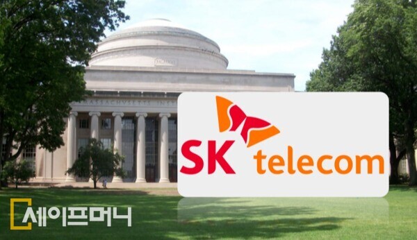 ▲ SK텔레콤은 MIT 창립멤버로 참여해 데이터센터·생성형·바이오 등 차세대 AI분야를 공동 연구로 수행할 계획이다. ⓒ SKT