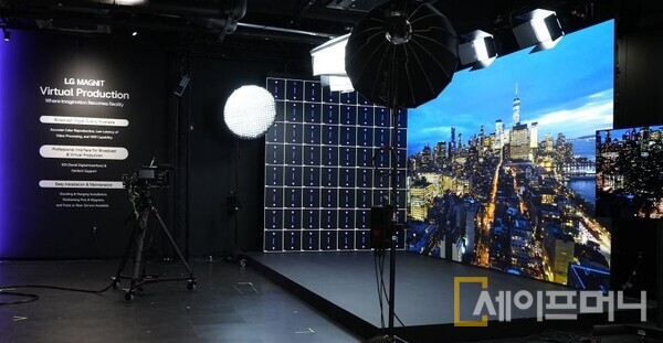 ▲ LG전자가 북미 사옥에 LG 매그니트로 구축한 버추얼 스튜디오를 열었다. ⓒ LG전자