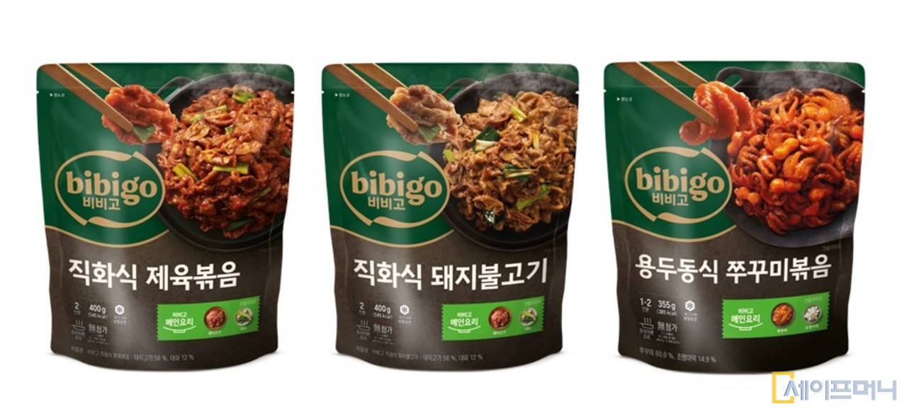▲ CJ제일제당이 출시한 비비고 메인요리 신제품 3종. ⓒ CJ제일제당